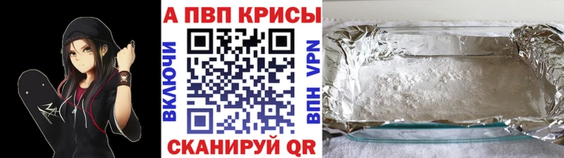 Как найти наркотики Шатура ГАШ Alpha-PVP Мефедрон Каннабис