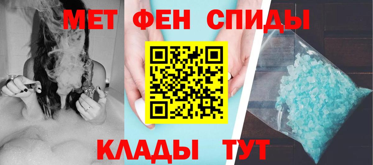 Шатура  Amphetamine 98%  Амфетамин  АМФ  Вход с VPN 
