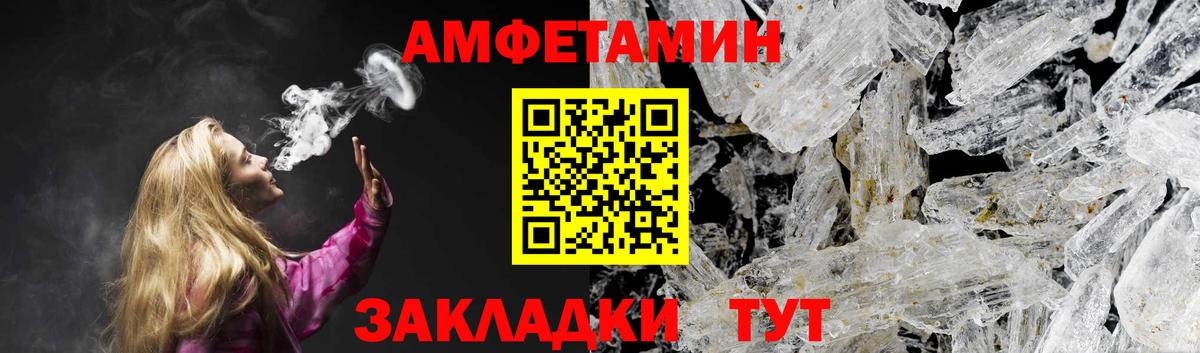 АМФ 98% Шатура