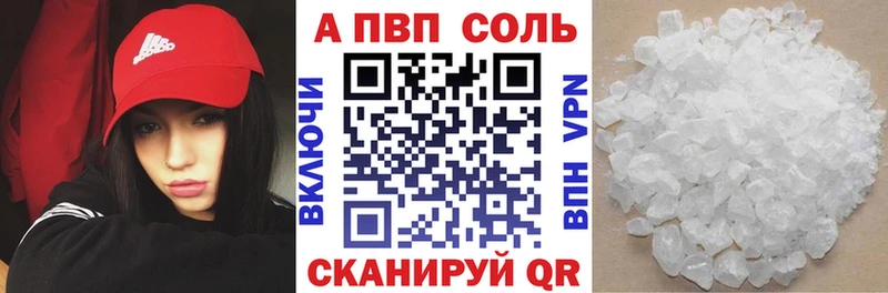 APVP крисы CK  ссылка на мегу зеркало  Шатура 