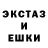 Псилоцибиновые грибы Magic Shrooms nesi gasha