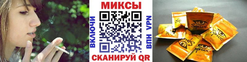 магазин  наркотиков  Шатура  Бутират оксибутират 