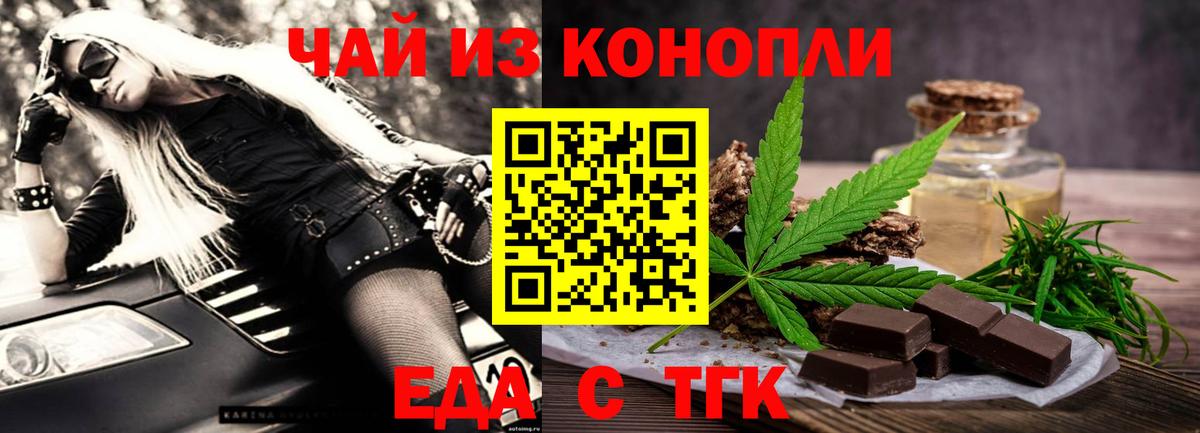 Шатура  Canna-Cookies марихуана  Вход с VPN 