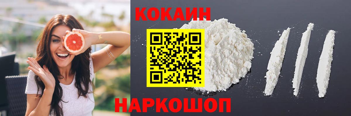COCAIN Боливия Шатура