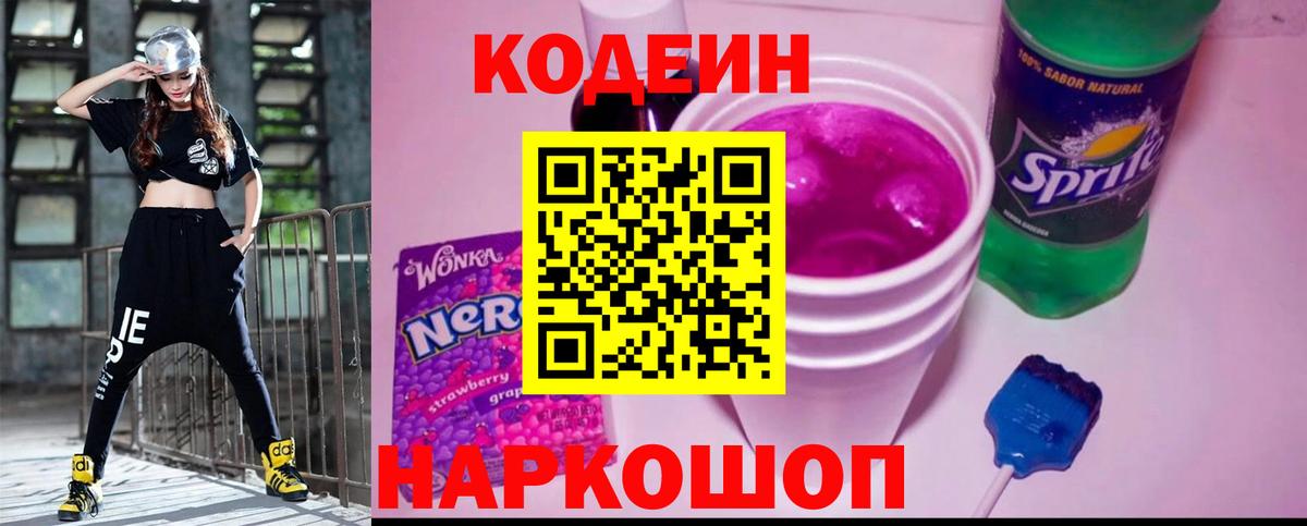 Канабис  Шатура  Вход с VPN  Конопля  MDMA  АМФ кристаллы  ЭКСТАЗИ  COCAIN  МЕФ   Гашиш 