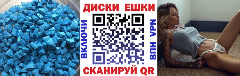 Ecstasy 250 мг  Шатура 