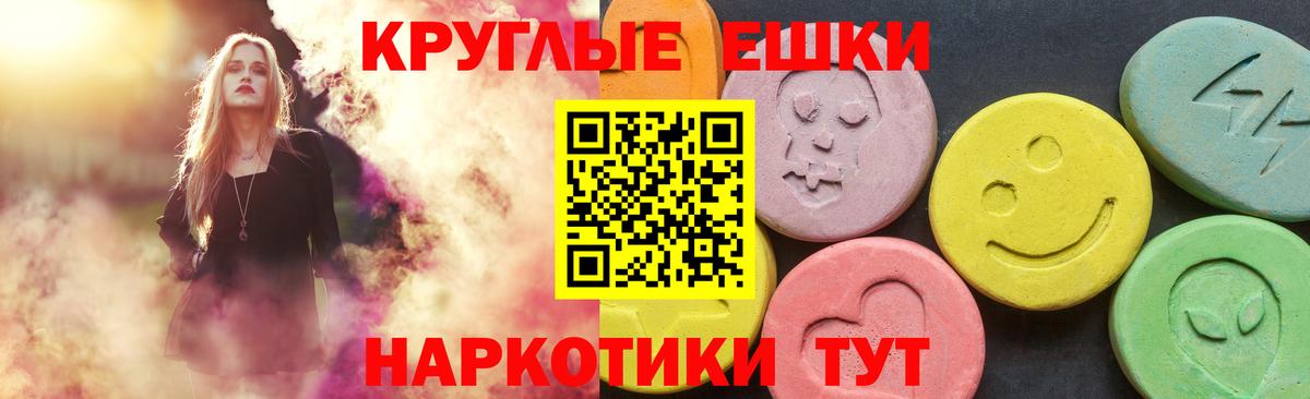 Ecstasy louis Vuitton  ЭКСТАЗИ  блэк спрут сайт  Шатура  Вход с VPN  Экстази Punisher 