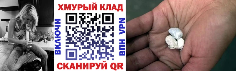 закладка Шатура ГЕРОИН Афган