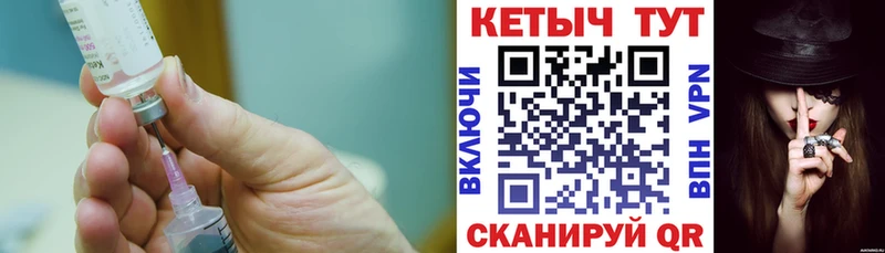 Кетамин ketamine  наркошоп  Шатура 