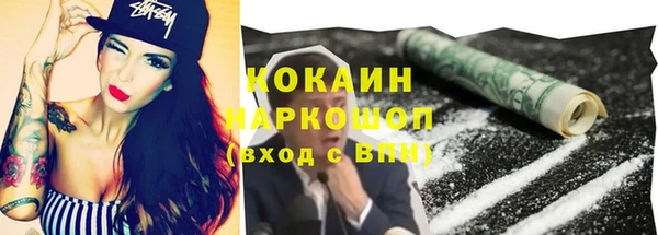 синтетический гашиш Алзамай