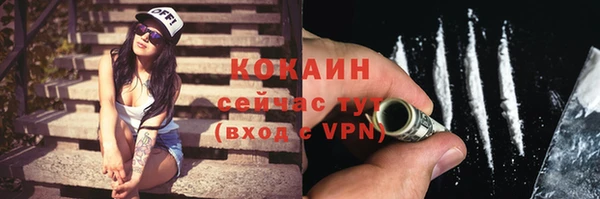 мяу мяу кристалл Покровск