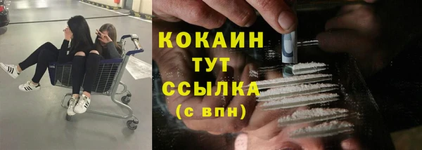 мяу мяу кристалл Покровск