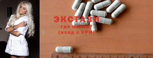мяу мяу кристалл Покровск