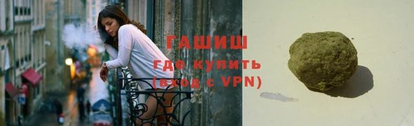 бутик Покачи
