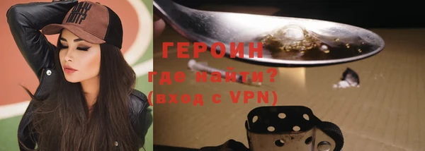 мяу мяу кристалл Покровск