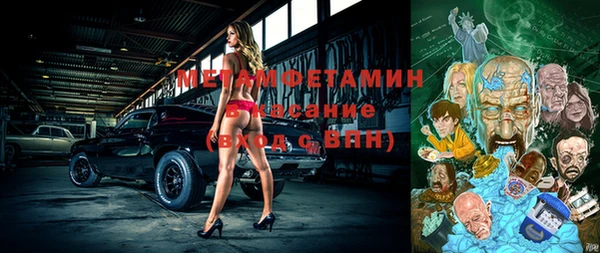 синтетический гашиш Алзамай