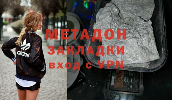 гашишное масло Алексин