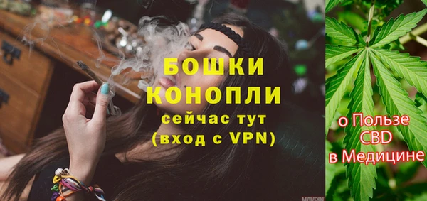 бутик Покачи