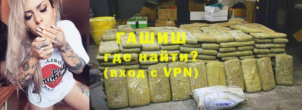 мяу мяу кристалл Покровск