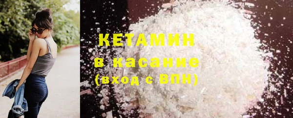 бутик Покачи