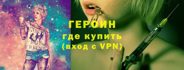 мяу мяу кристалл Покровск