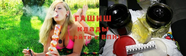 синтетический гашиш Алзамай
