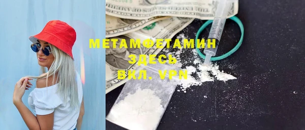 бутик Покачи