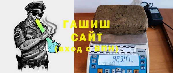 гашишное масло Алексин