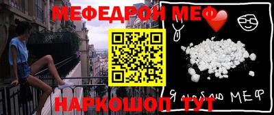 амфетамин Можайск