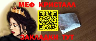 тгк Можга