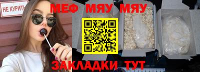 тгк Можга