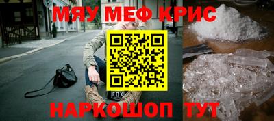 амфетамин Можайск