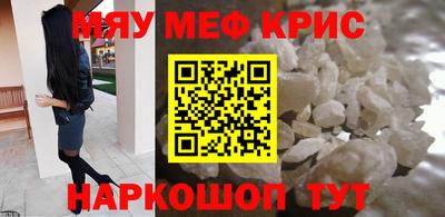 альфа пвп VHQ Моздок