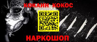 амфетамин Можайск