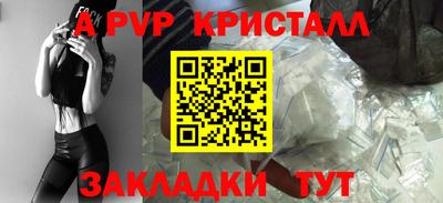 тгк Можга