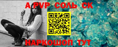 амфетамин Можайск