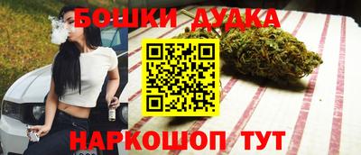 амфетамин Можайск