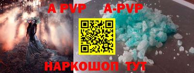 амфетамин Можайск