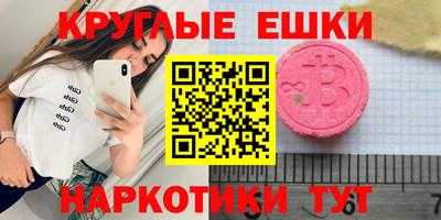 альфа пвп VHQ Моздок