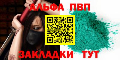 амфетамин Можайск