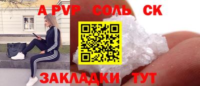 амфетамин Можайск