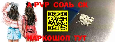 альфа пвп VHQ Моздок