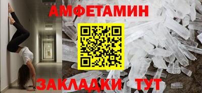 альфа пвп VHQ Моздок