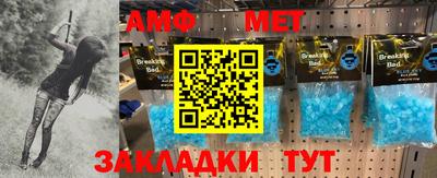 амфетамин Можайск