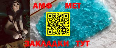 амфетамин Можайск
