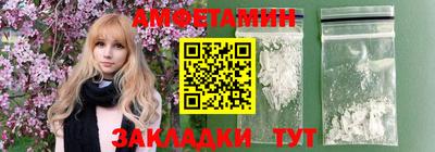 альфа пвп VHQ Моздок