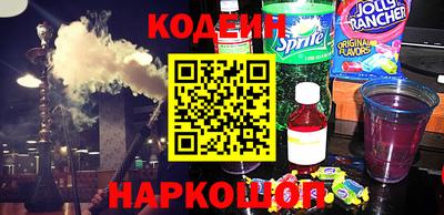 амфетамин Можайск