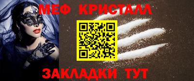 альфа пвп VHQ Моздок