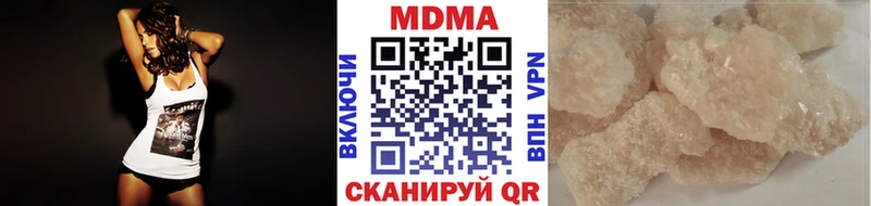 MDMA Molly  купить наркоту  Шатура 