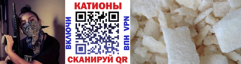 МЕФ мука  купить  сайты  Шатура 